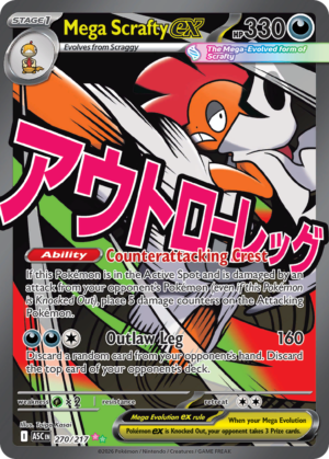 Mega Scrafty ex | me2pt5-270 | Inglés